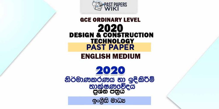 2020 O L Design And Construction Technology Past Paper English Medium