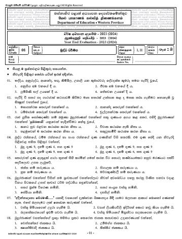 Western Province Grade Buddhism Rd Term Test Paper