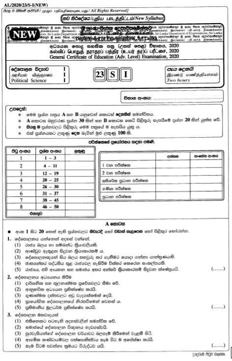 A L Political Science Past Paper Sinhala Medium Free Pdf Hot Sex Picture