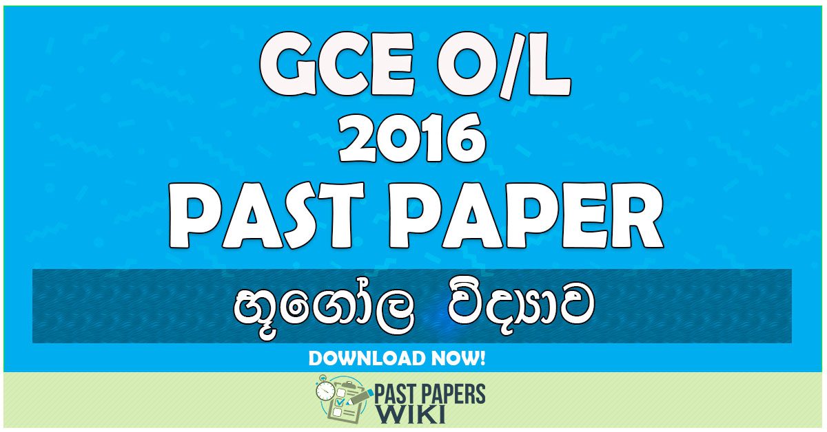 2016 O L Geography Past Paper Sinhala Medium Past Papers Wiki