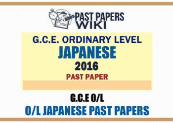 O L Japanese Past Papers Wiki