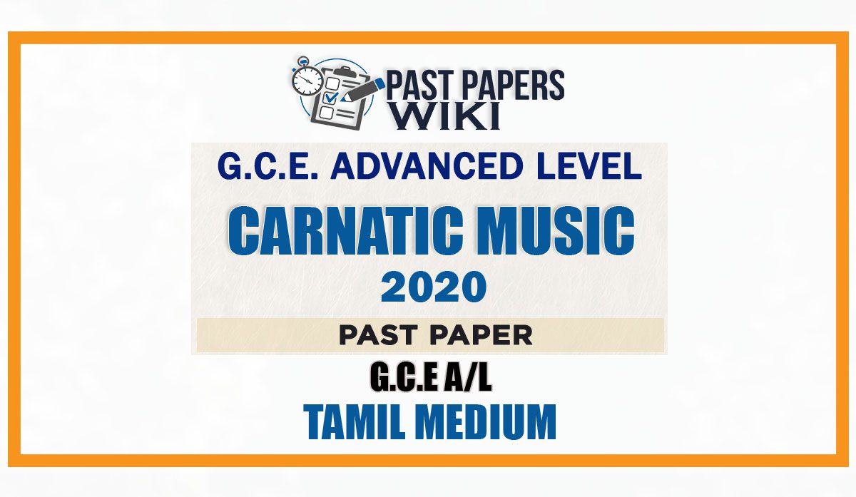 2020 A L Carnatic Music Past Paper Tamil Medium Past Papers Wiki