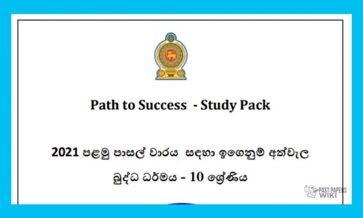 Grade 10 Buddhism Textbook Sinhala Medium New Syllabus 50 OFF