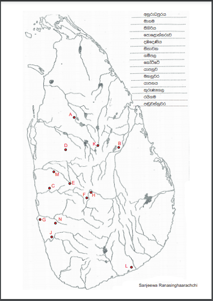 Grade 11 History Maps Sri Lanka