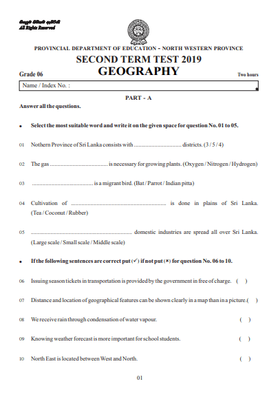 Grade Geography Nd Term Test Paper English Medium North Western Province