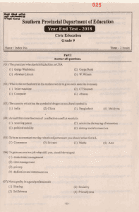 Grade Civic Education Rd Term Test Paper English Medium