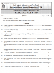 Grade 09 History 3rd Term Test Paper With Answers 2019 Sinhala Medium