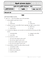 Grade 09 Civic Education Second Term Test Paper With Answers 2020