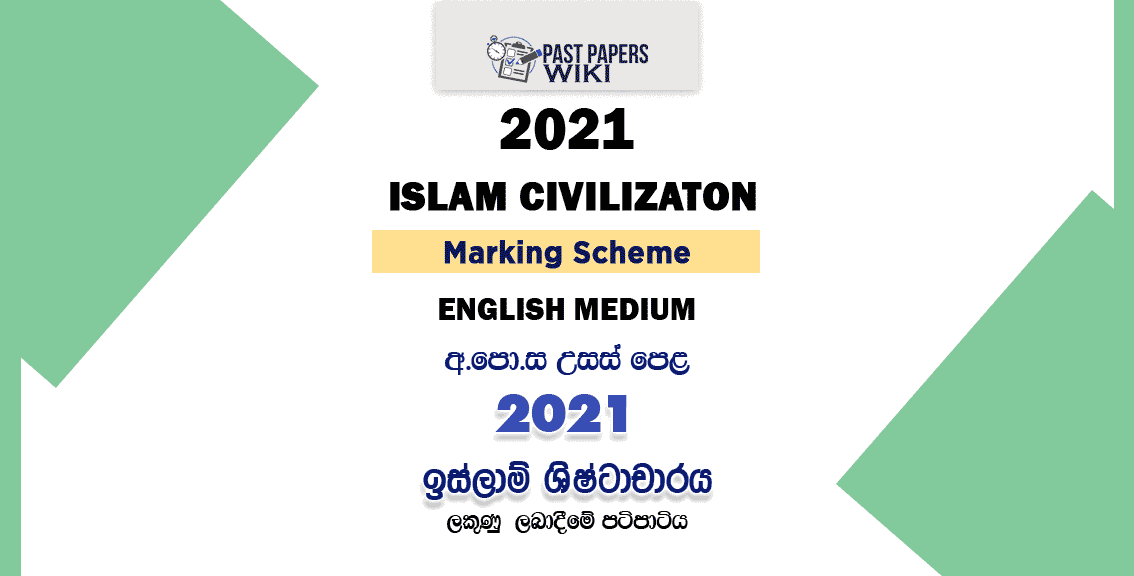 2021 A L Islam Civilization Marking Scheme English Medium Past Papers