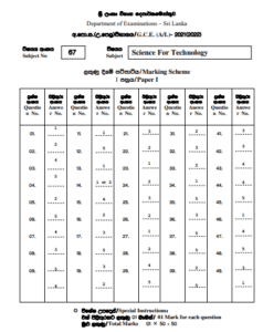 A L Sft Marking Scheme English Medium Past Papers Wiki