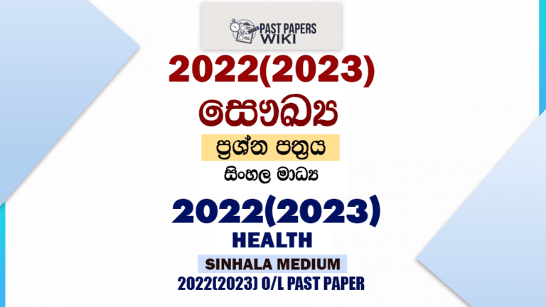 2022 2023 O L Health Past Paper And Answers