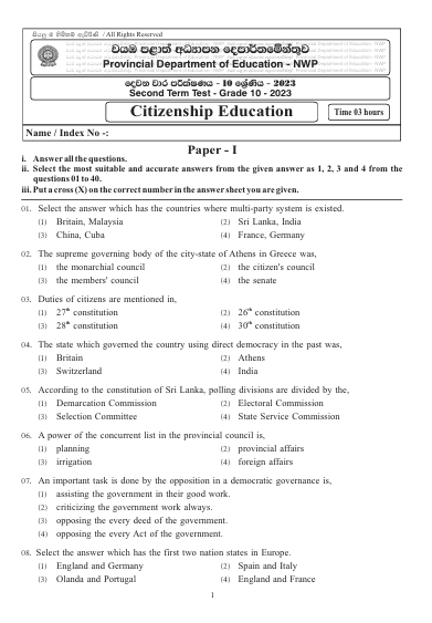 Grade Civic Education Nd Term Test Paper North Western Province