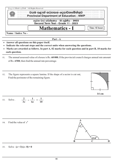 2023 Grade 11 Maths 2nd Term Test Paper North Western Province