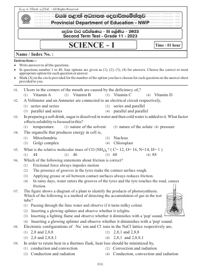 Grade Science Nd Term Test Paper North Western Province