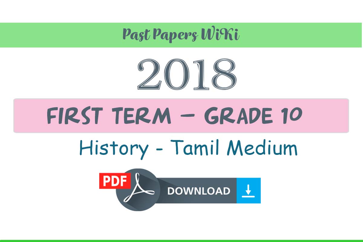 Grade 10 History First Term Paper 2018 Tamil medium