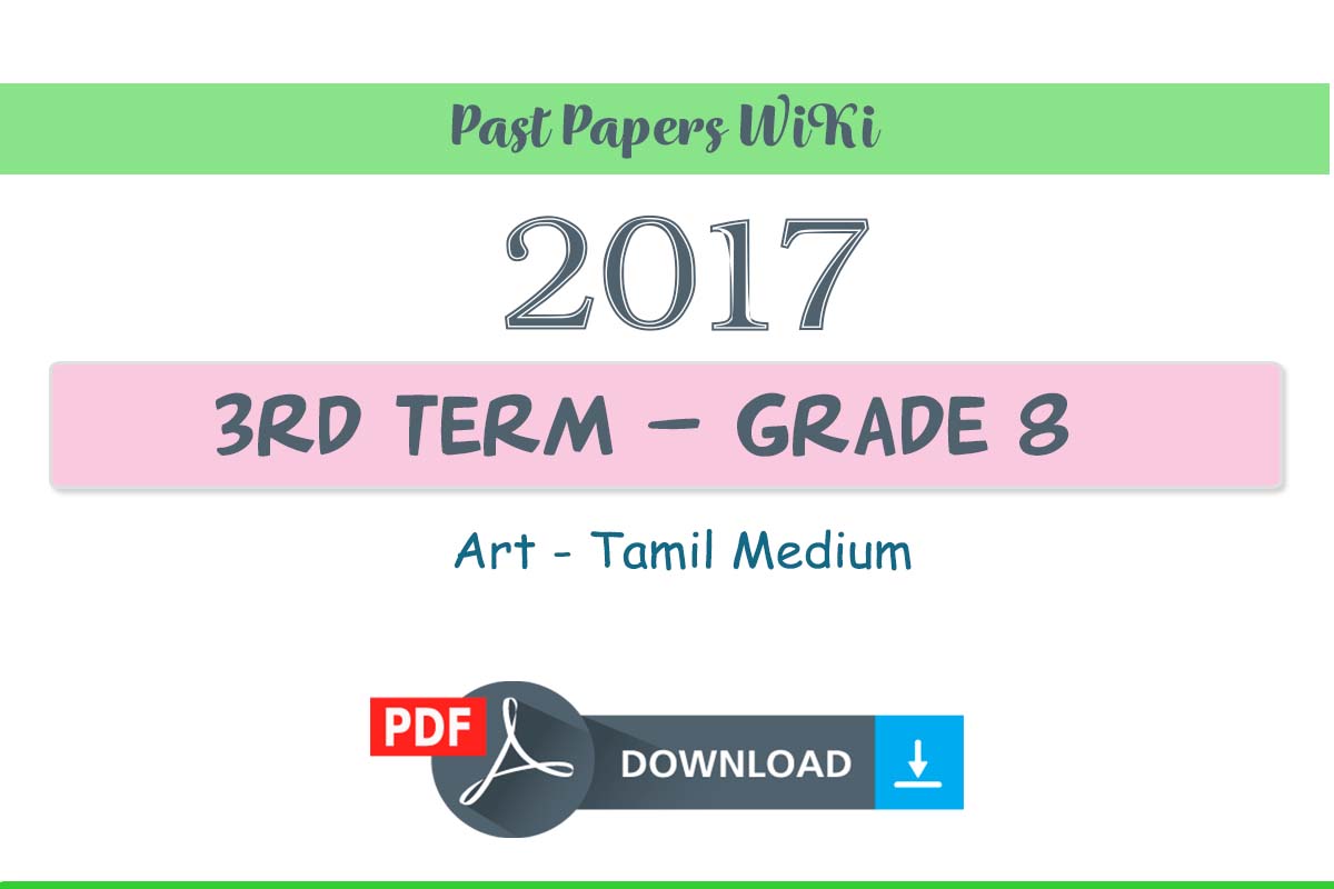 2018 Grade 8 Art Third Term Test Paper