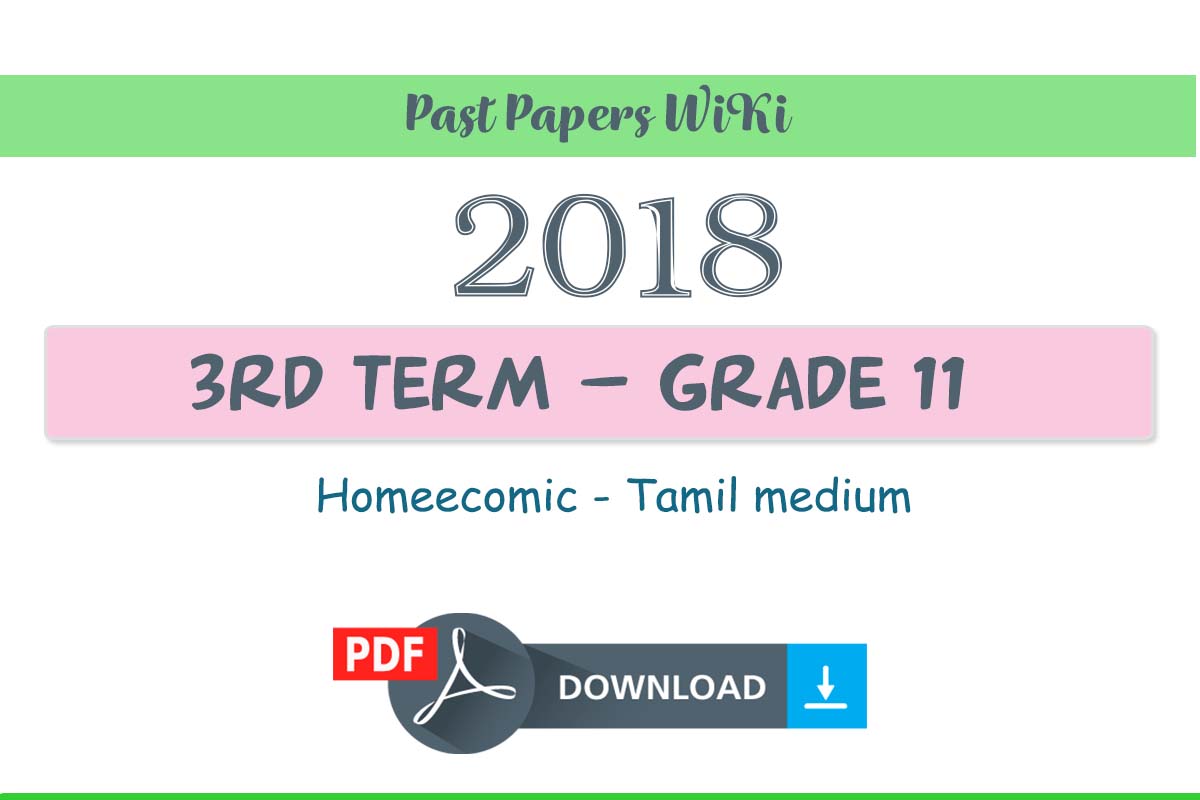 2018 Grade 11 Home economic Third Term Test Paper | Tamil medium