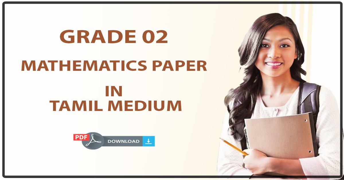 Download 2017 Grade 02 Mathematics in Tamil medium