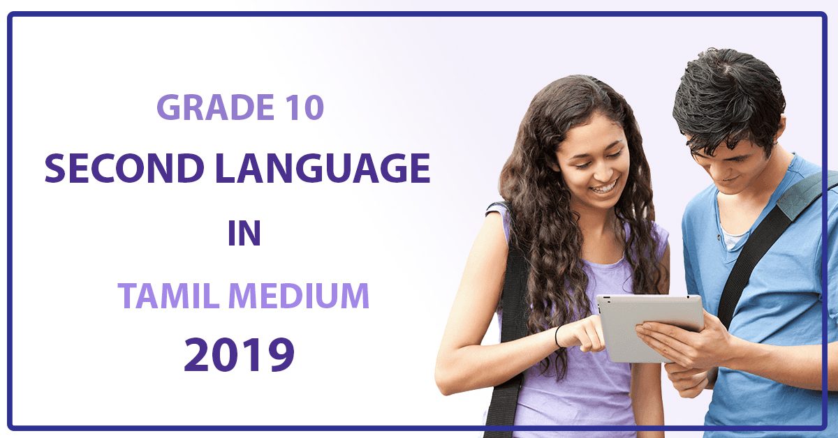 Download 2019 Grade 10 Second Language in Tamil medium