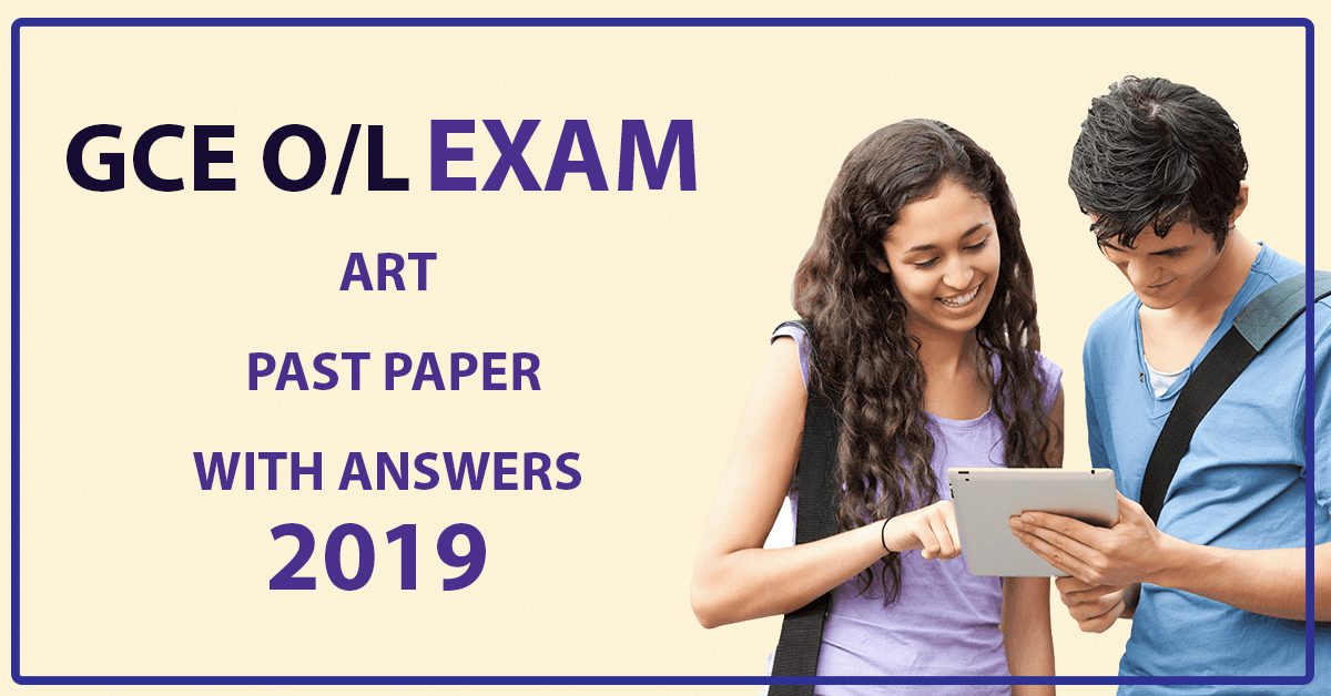 GCE O/L Art paper with answers – 2019
