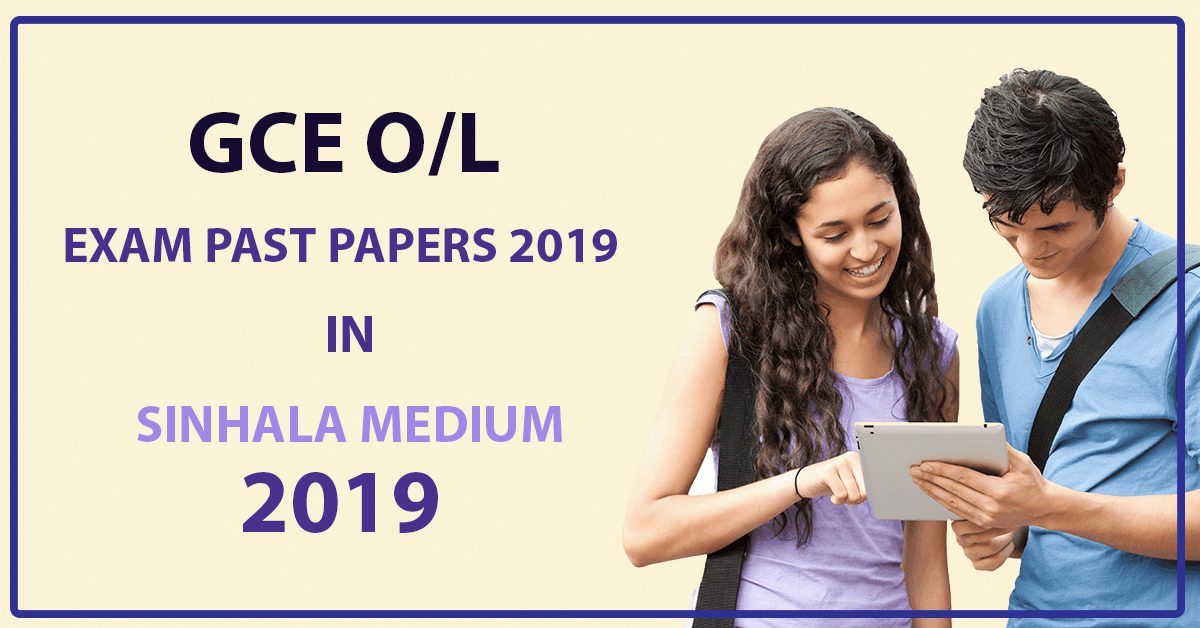 G.C.E. Ordinary Level Exam Past Papers 2019 – Sinhala Medium