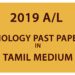 2019 A/L Biology Past Paper - Tamil Medium