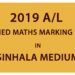 2019 AL Combined Maths Marking Scheme - Sinhala Medium