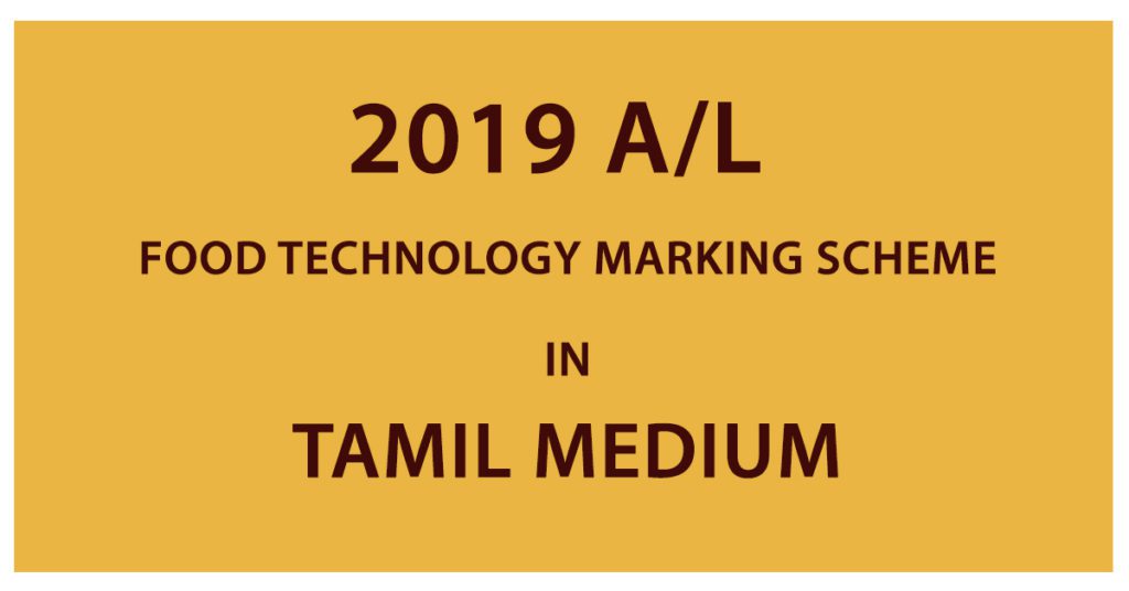 Food Technology Marking Scheme in Tamil Medium