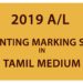2019 A/L Accounting Studies Marking Scheme - Sinhala Medium