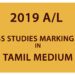 Download GCE A/L Business Studies Marking Scheme in Tamil Medium 2019