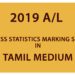 2019 A/L Business statistics Marking Scheme - Tamil Medium