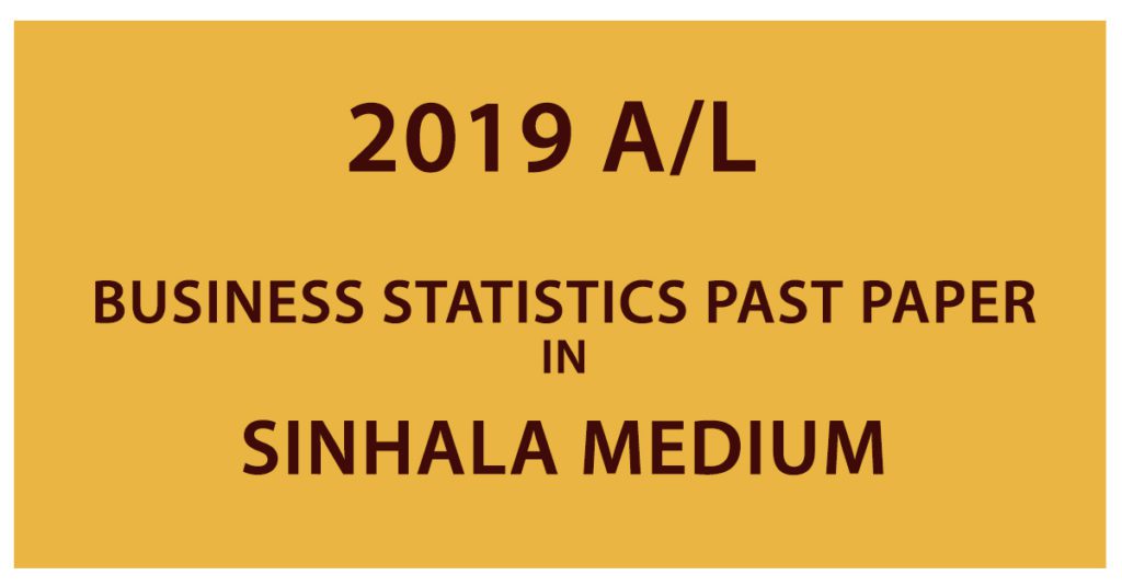 2019 AL Business statistics Past Paper - Sinhala Medium