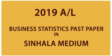 2019 AL Business statistics Past Paper - Sinhala Medium