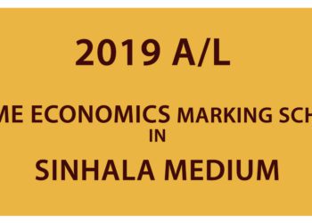 2019 A/L Home Economics Marking Scheme - Sinhala Medium