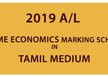 2019 A/L Home Economics Marking Scheme - Tamil Medium