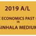 2019 A/L Home Economics Past Paper - Sinhala Medium