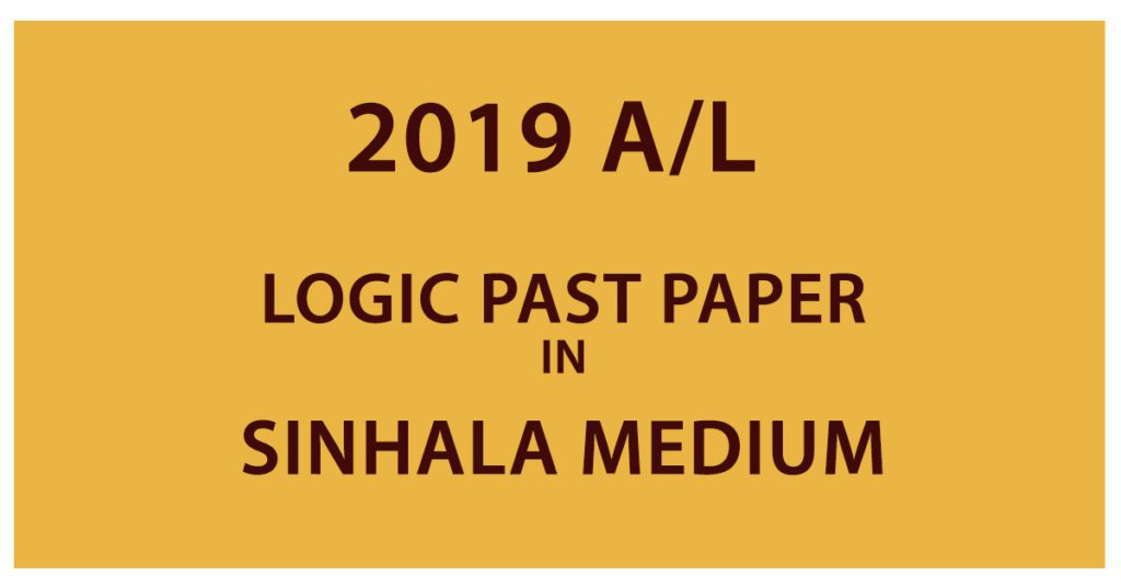 2019 A/L Logic Past Paper - Sinhala Medium
