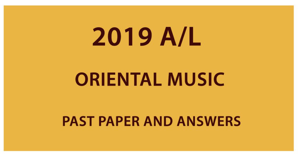 2019 A/L Oriental Music past paper and answers
