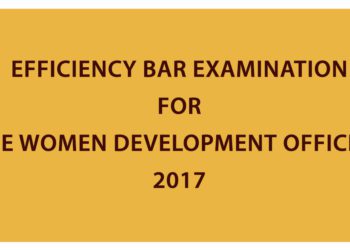 Efficiency Bar Examination For the Women Development officers - 2017