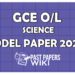 GCE OL Science Model Paper 2020