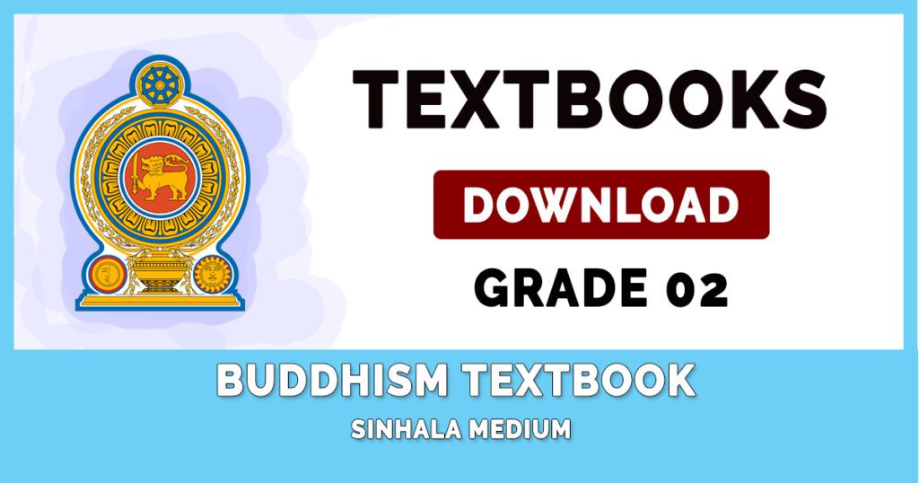 Grade 2 Buddhism textbook | Sinhala Medium