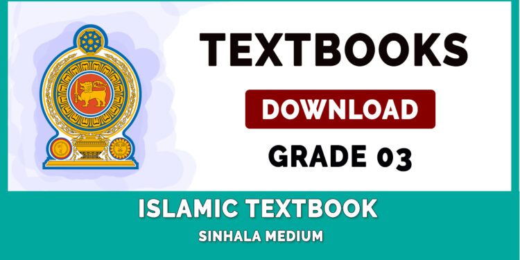 Grade 3 Islamic textbook – New Syllabus