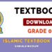 Grade 1 islamic textbook Sinhala Medium