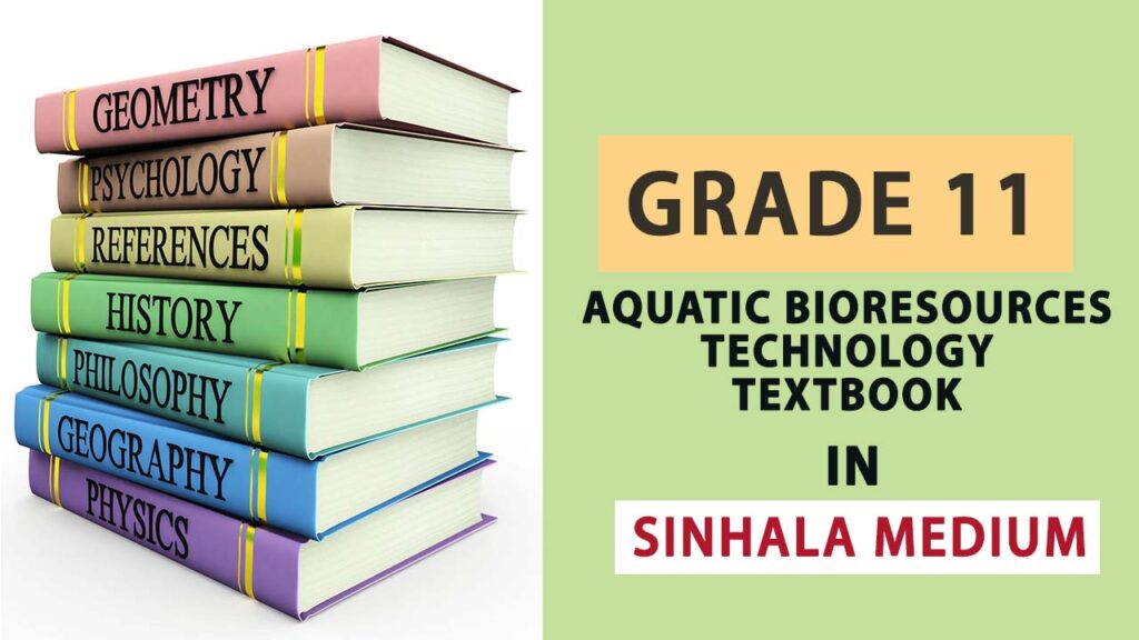 Grade 11 Aquatic Bioresources Technology Textbook in Sinhala Medium