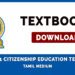 Grade 11 Citizenship Education textbook