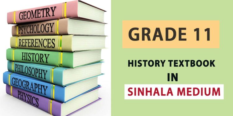 Grade 11 History Textbook in Sinhala Medium - New Syllabus