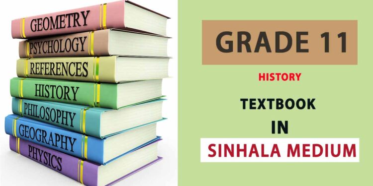 Grade 11 History Textbook in Tamil Medium - New Syllabus