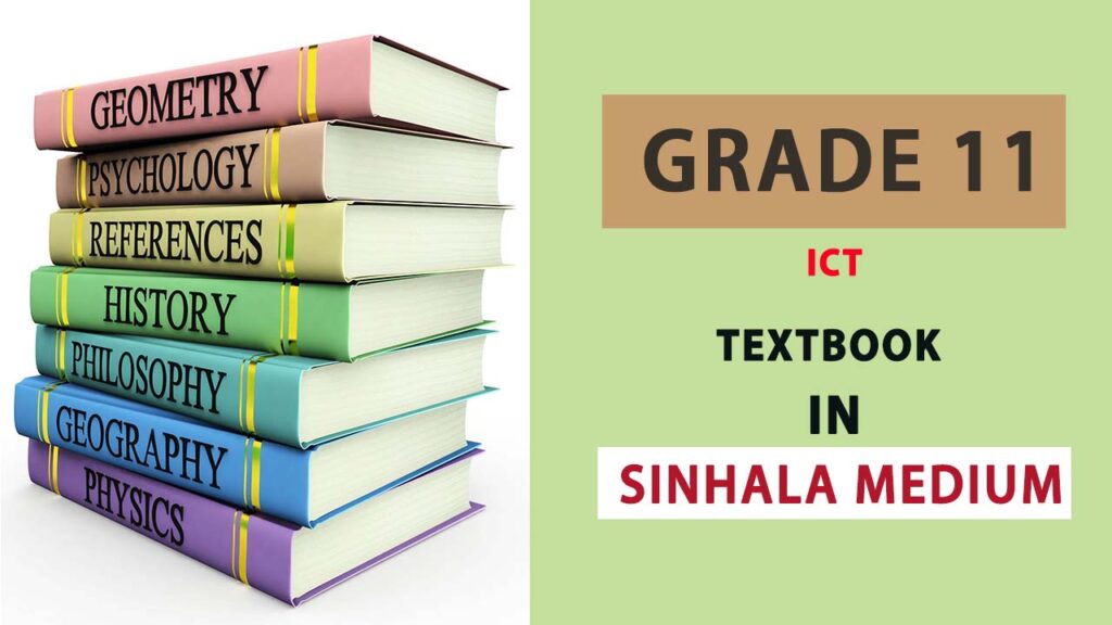 Grade 11 ICT textbook in Sinhala Medium - New Syllabus