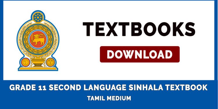 Grade 11 Second Language Sinhala textbook