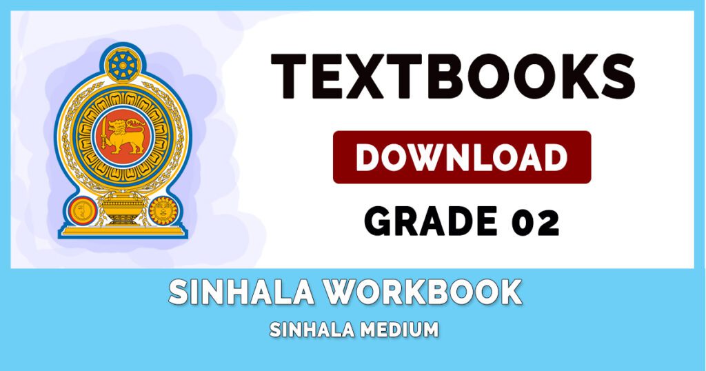 grade 2 sinhala workbook